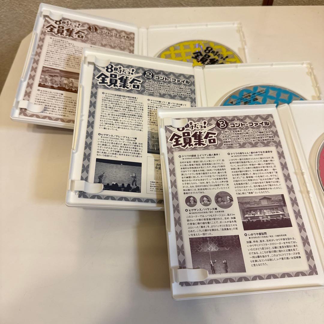 【法被着き初回限定版】ドリフ結成40周年記念盤 8時だョ!全員集合 DVD