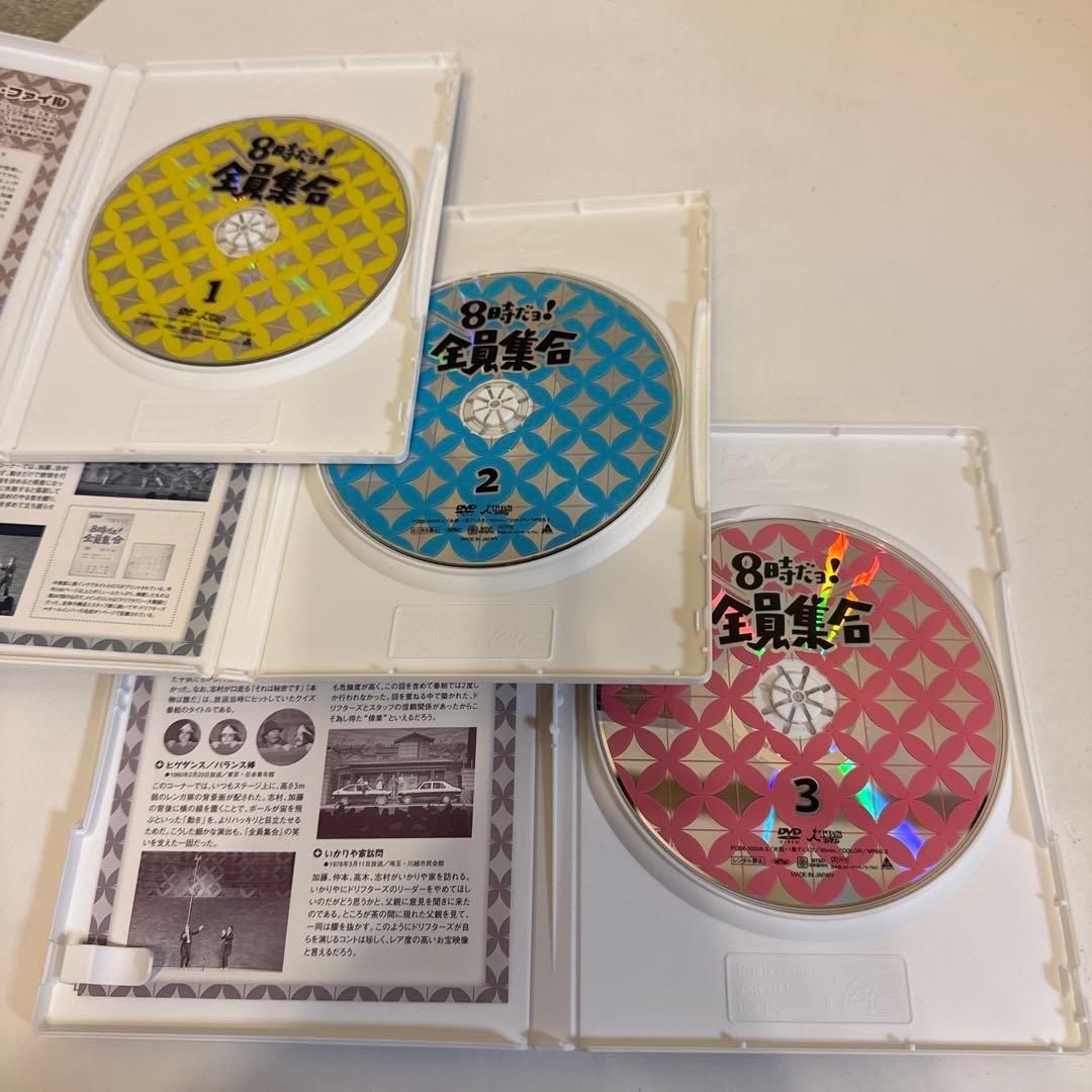 【法被着き初回限定版】ドリフ結成40周年記念盤 8時だョ!全員集合 DVD