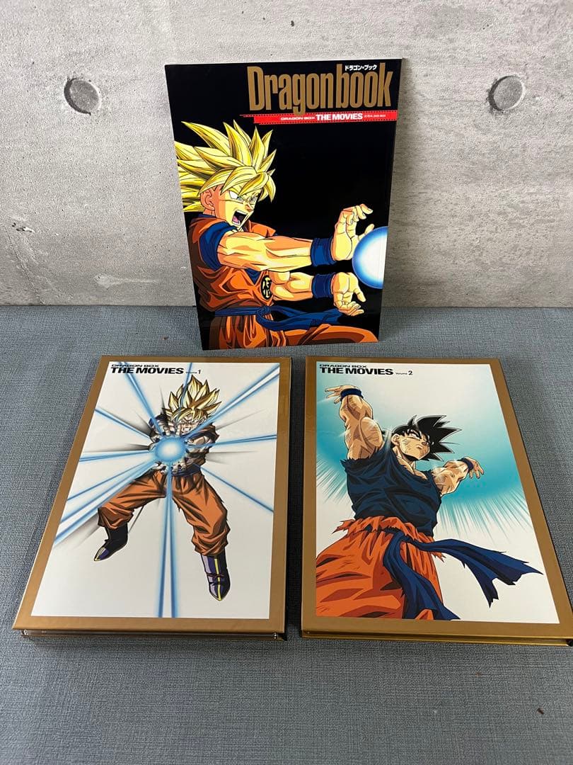 ☆ドラゴンボール 劇場版 DRAGON BOX 完全予約限定生産