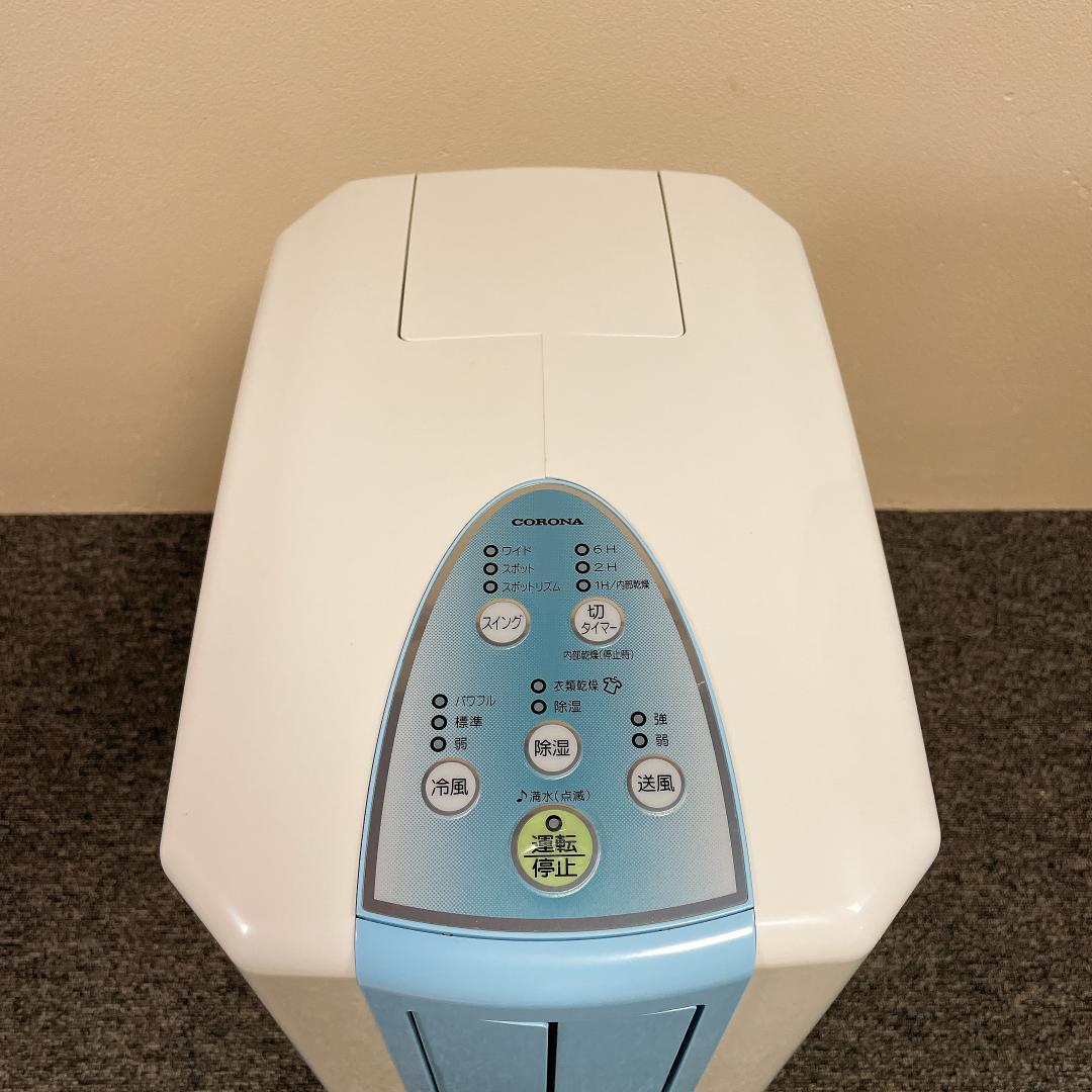 【美品】コロナ CDM-1018 衣類乾燥除湿機　除湿機　冷房　冷風　18年製