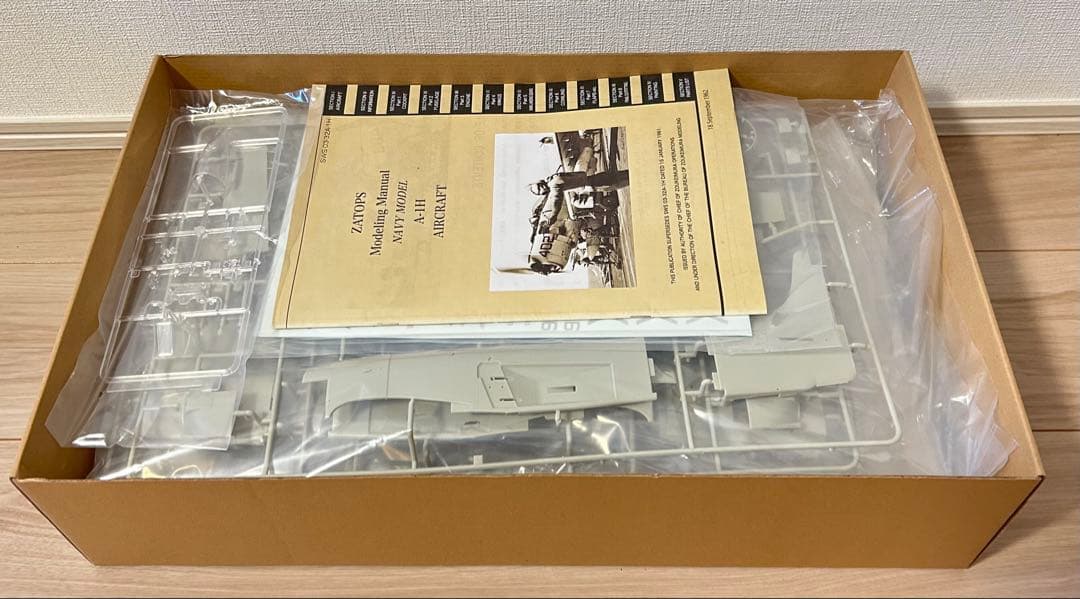 【パーツ内袋未開封】造形村 SWS 1/32 A-1H スカイレイダー 海軍型