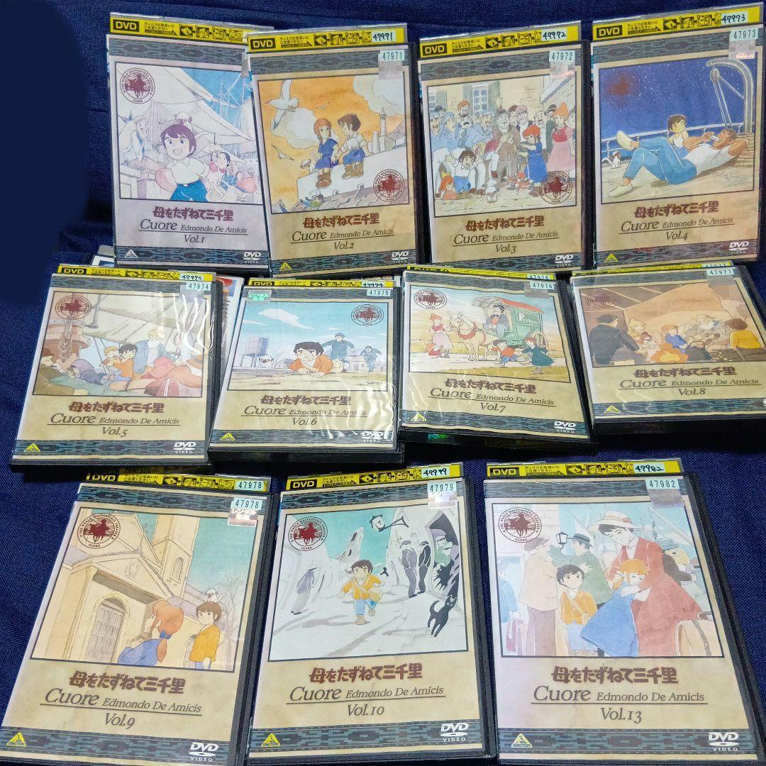 アルプスの少女ハイジ＆世界名作劇場DVD セット