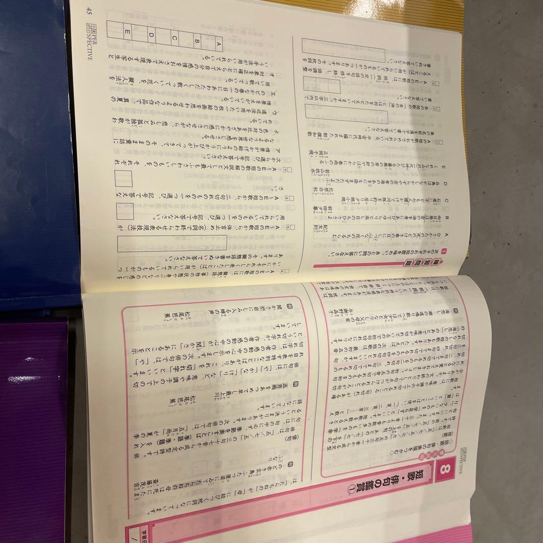 小6 都立中対策　ena テキスト　一年間分　完全セット