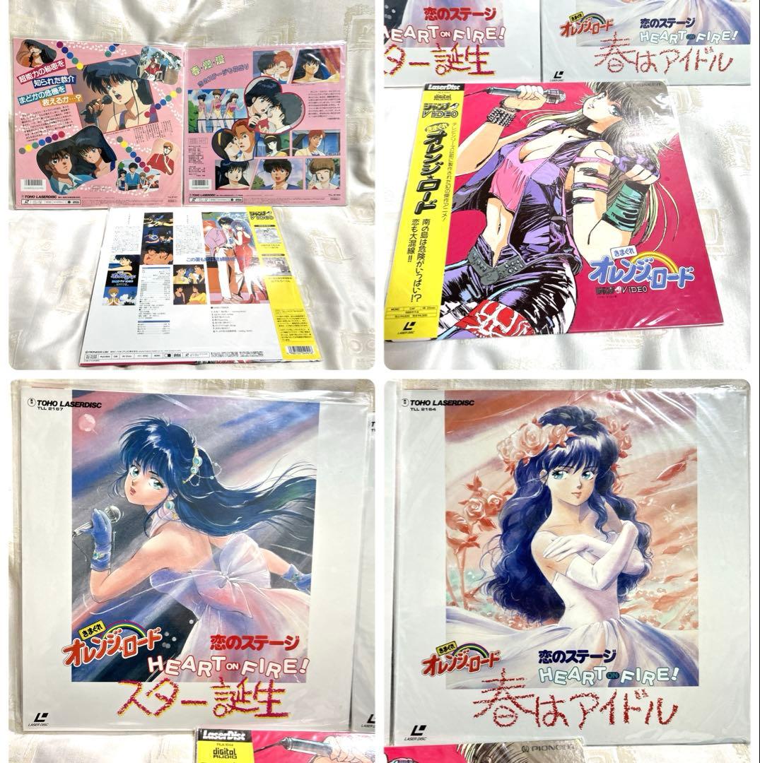 【送料込み】気まぐれオレンジロード　アニメ　LD レーザーディスク　3枚セット