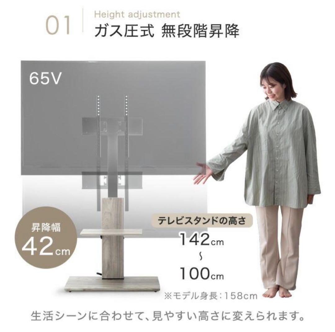 テレビ台 テレビスタンド キャスター付 ガス昇降 上下/左右 32〜 65インチ