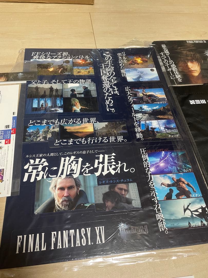 ファイナルファンタジー15非売品店頭ポップセット