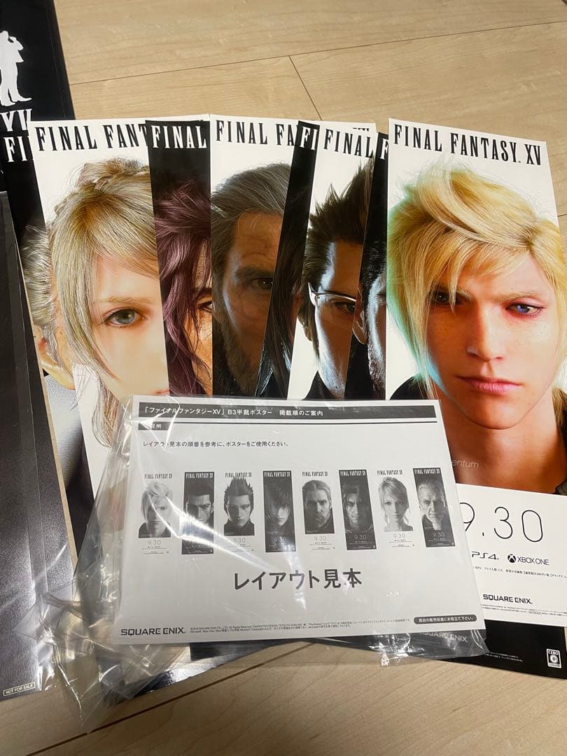 ファイナルファンタジー15非売品店頭ポップセット