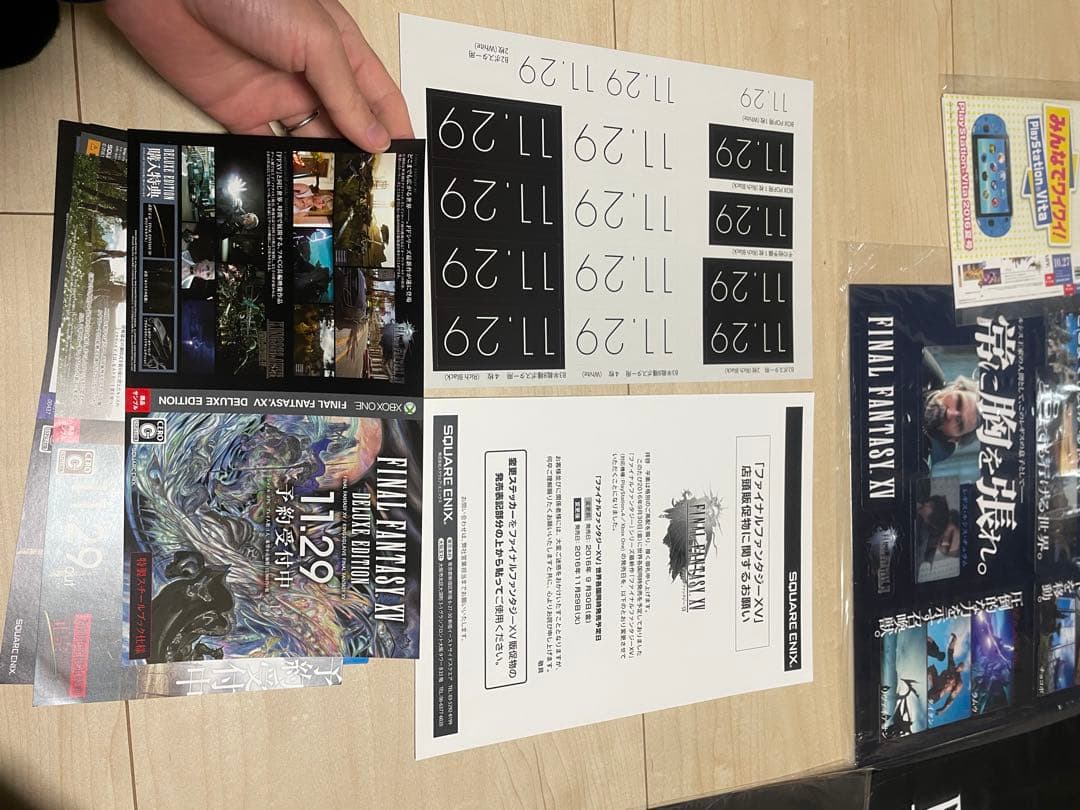 ファイナルファンタジー15非売品店頭ポップセット