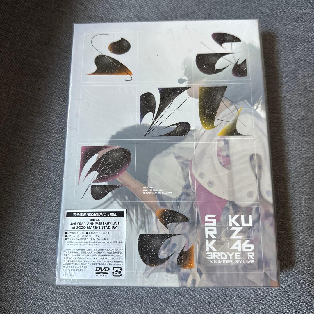 櫻坂46 3rd Year ANNIVERSARY LIVEDVD完全生産限定盤