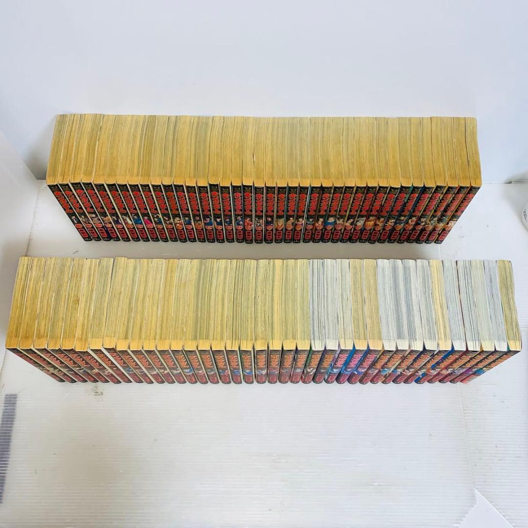 【タバコ臭有】 キングダム 全巻セット 1-75巻