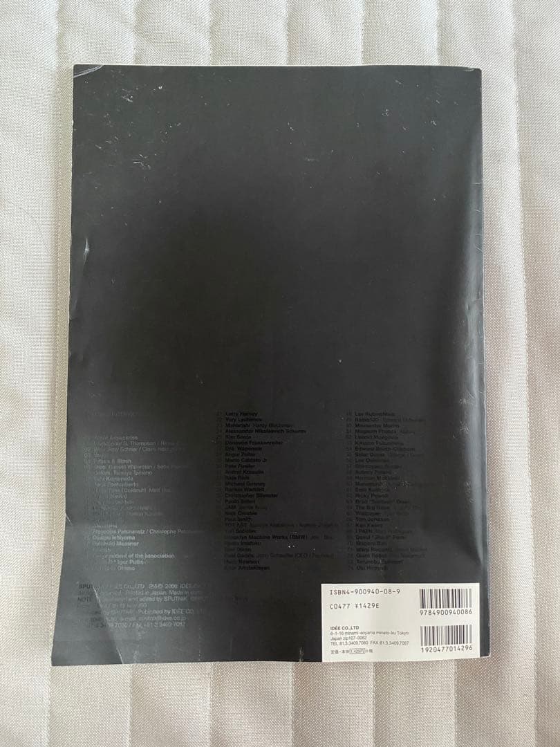 野村訓市　sputnik