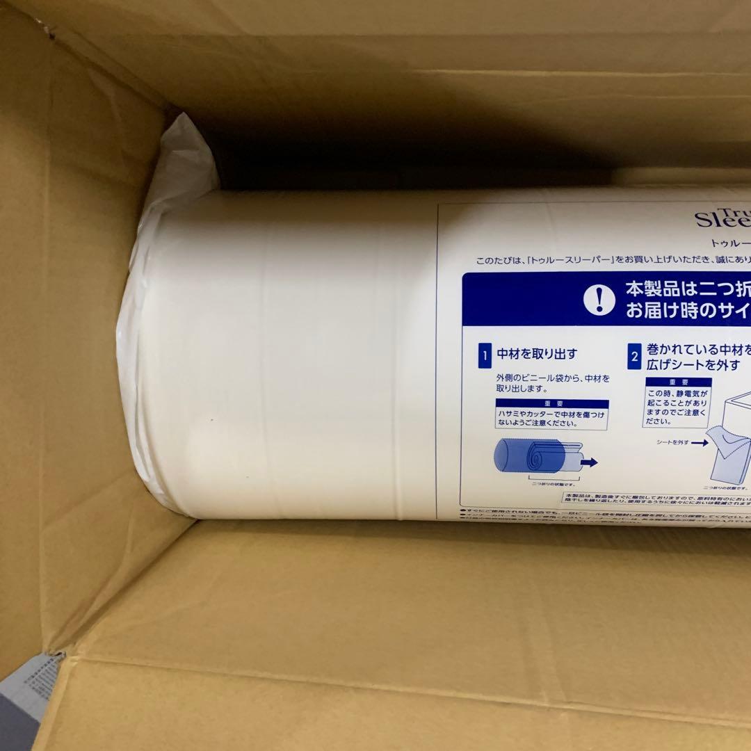 Shop Japanトゥルースリーパー プレミアケア クイーン