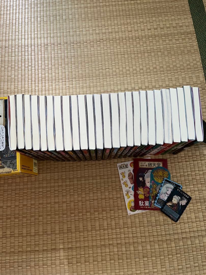 銭天堂　全巻➕α