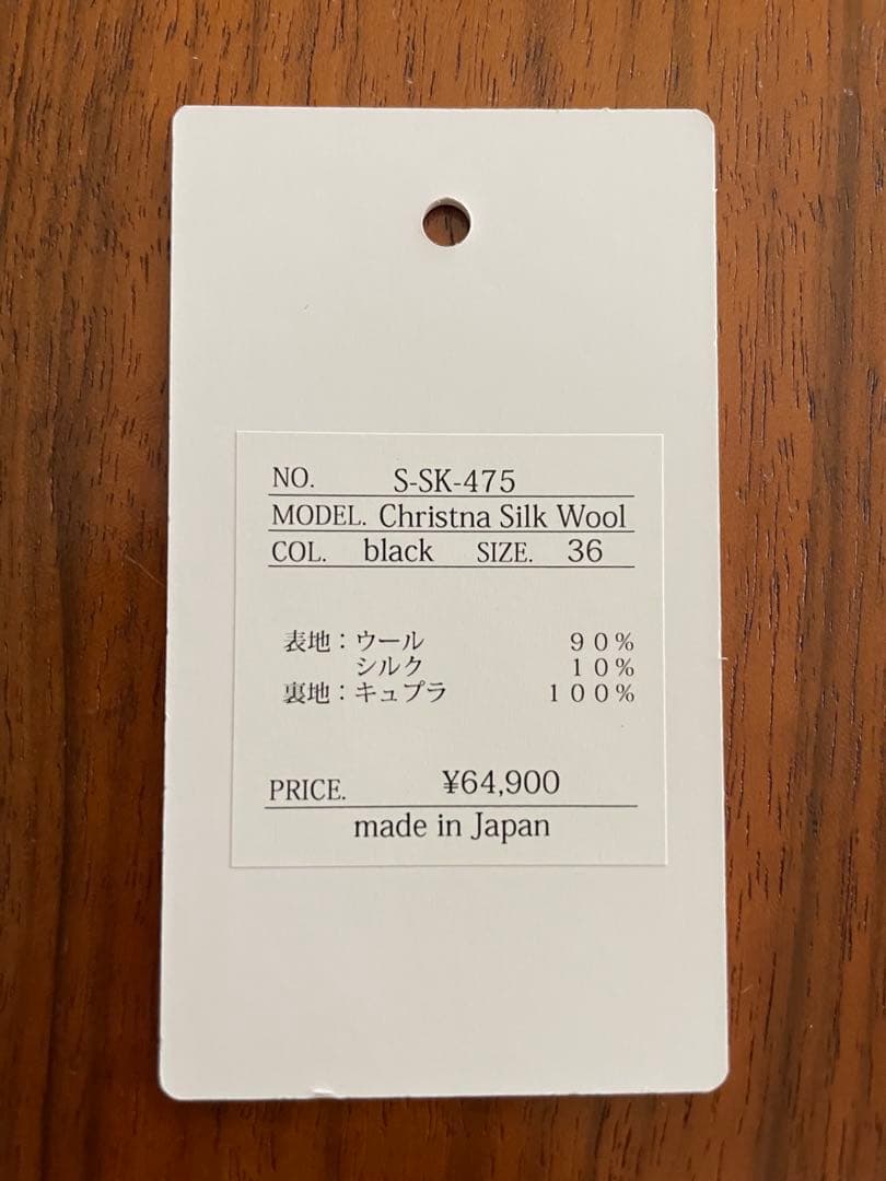 ゼラニウム⭐︎さま　SHE Tokyo Christina black 36