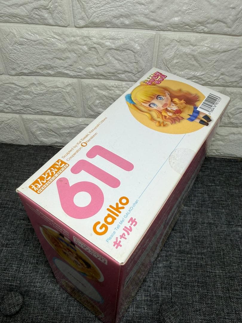 （新品未開封）ねんどろいど611「おしえて！ギャル子ちゃん」ギャル子