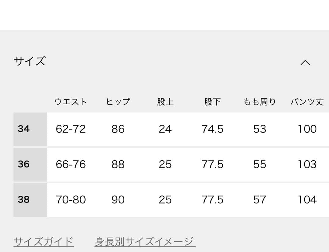 新品タグ付★DeuxiemeClasse★Directorパンツ38