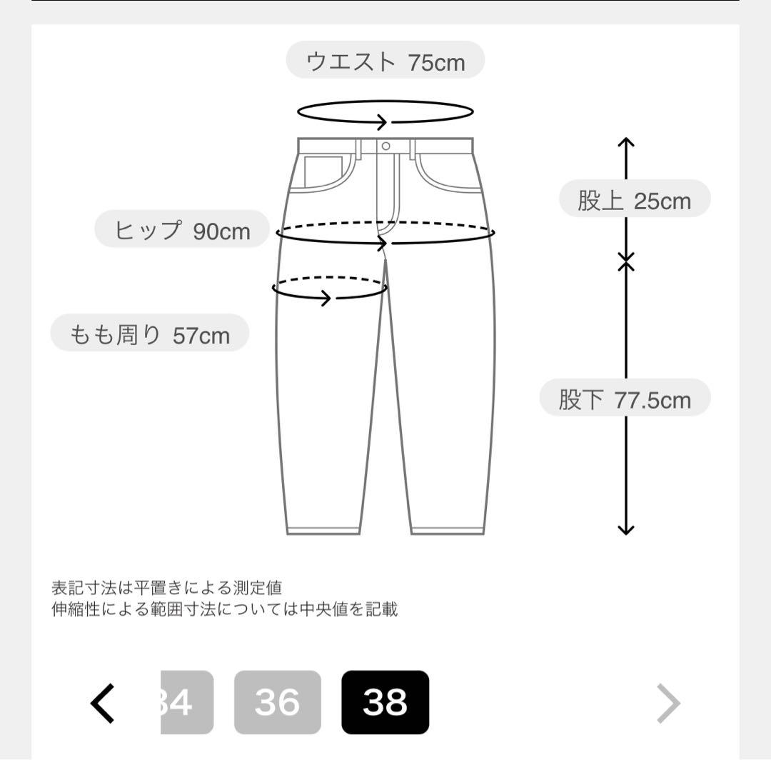 新品タグ付★DeuxiemeClasse★Directorパンツ38