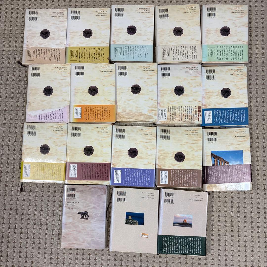 ローマ人の物語 1 〜15巻セット(全巻セット)＋ガイドブックなどの特典付き