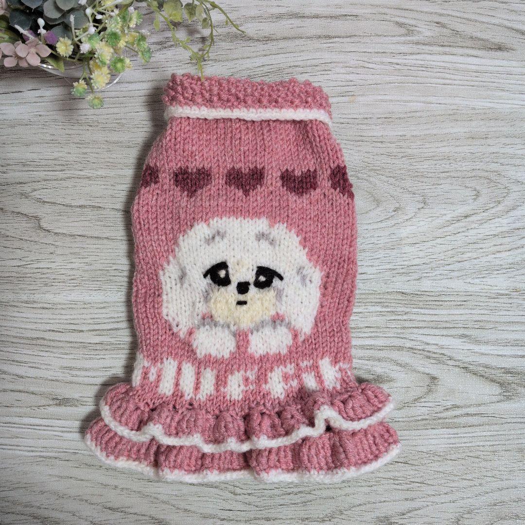 ☆ Song June様　ハンドメイド犬服ニット ☆