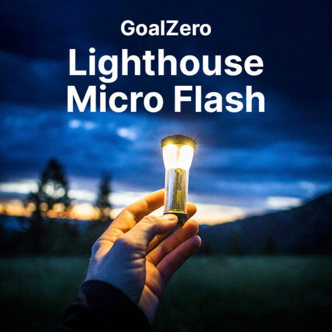【新品未開封】ゴールゼロ ライトハウスマイクロフラッシュ 2点セット