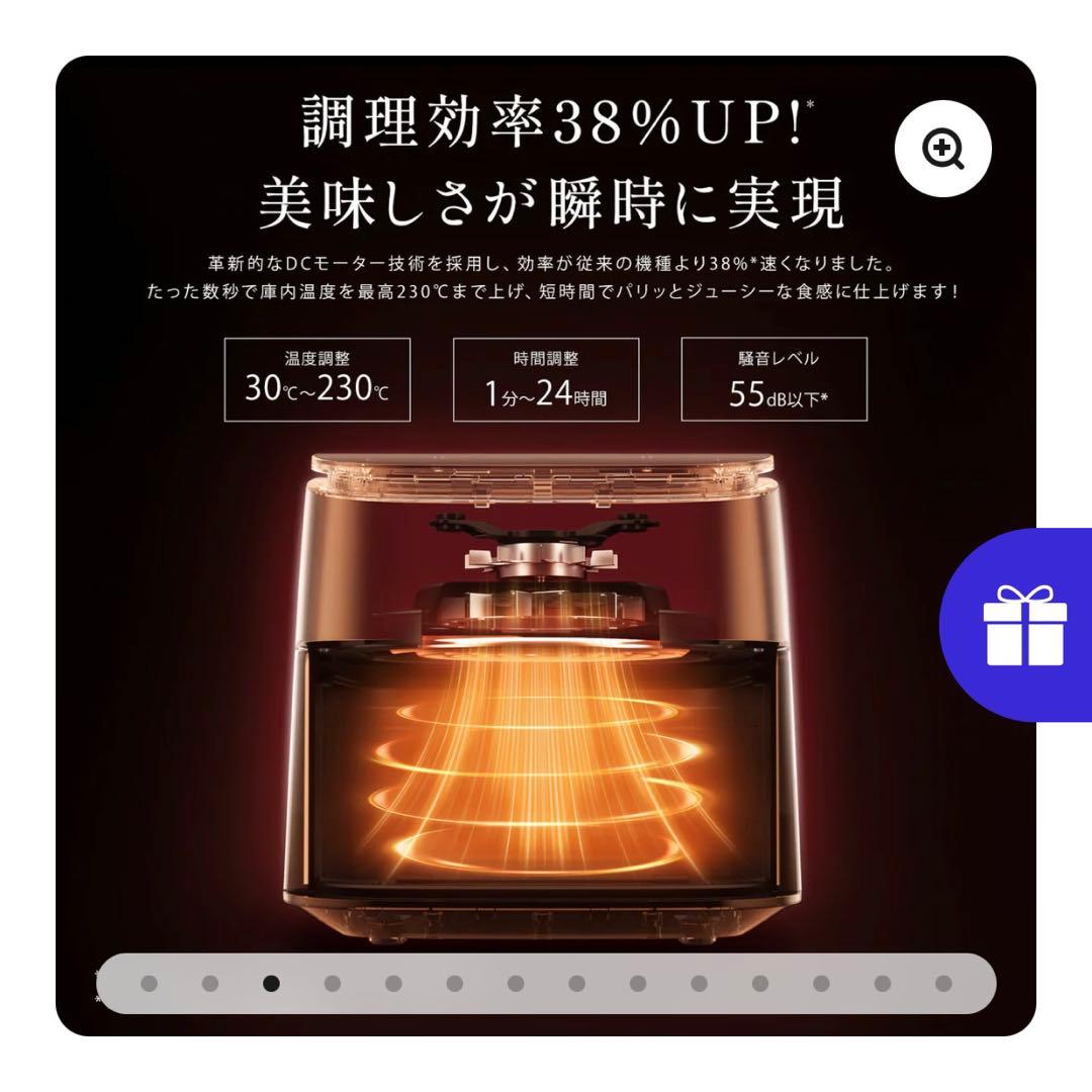 コソリ　ノンフライヤー6.0