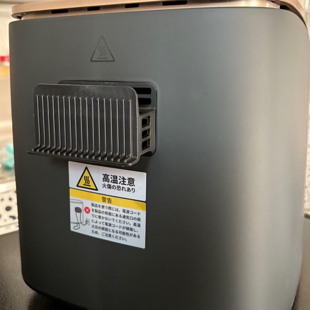 コソリ　ノンフライヤー6.0