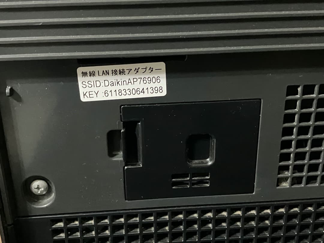 ダイキン 加湿ストリーマ 空気清浄機 MCK70YKS-T 2022年製