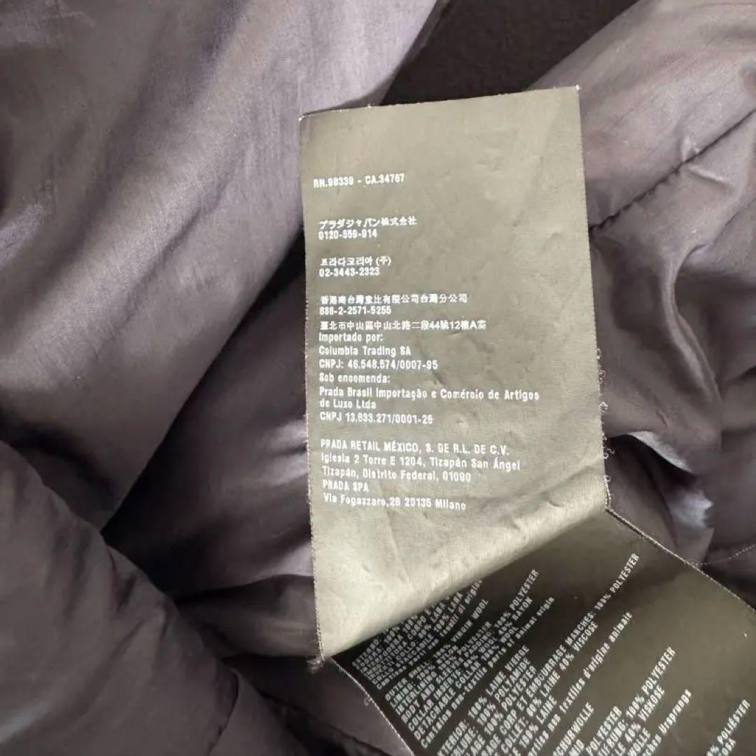 ジャケット・アウター PRADA, 13FW SAILOR COLLAR P COAT