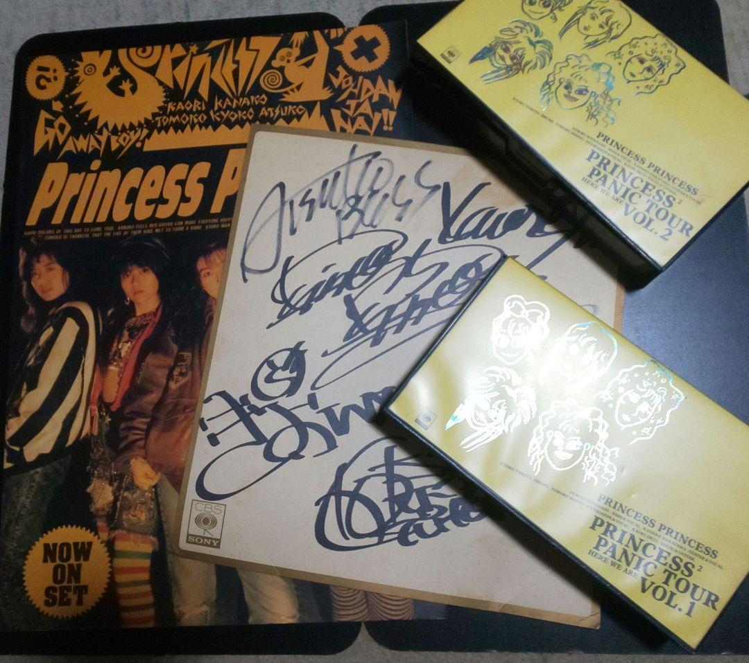 princess princess サイン パンフレット ライブ ビデオ セット