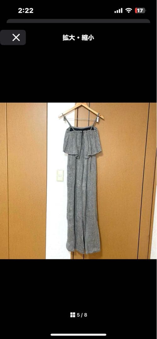 値下げ未使用anuans ヘリンボーンリネンベアワイドオールインワン グレー M