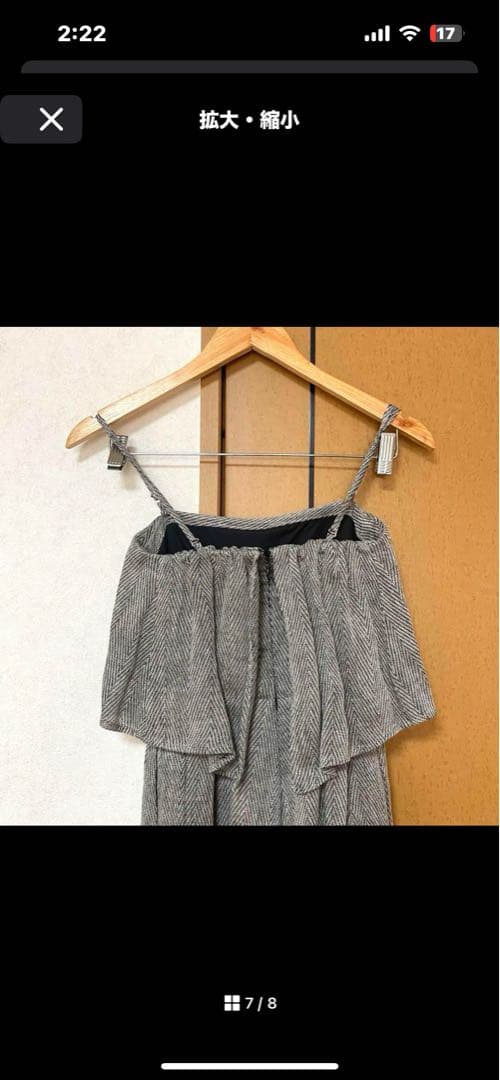 値下げ未使用anuans ヘリンボーンリネンベアワイドオールインワン グレー M