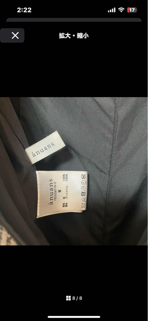 値下げ未使用anuans ヘリンボーンリネンベアワイドオールインワン グレー M