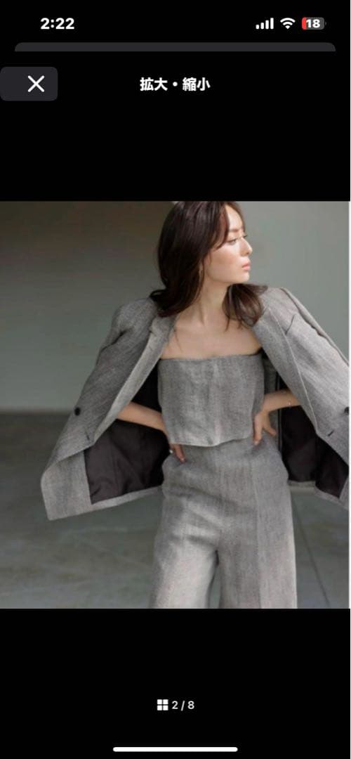 値下げ未使用anuans ヘリンボーンリネンベアワイドオールインワン グレー M