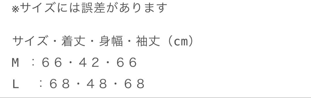 Vallad V.HENRY NECK L/Sサーマル　BLACK IO着用