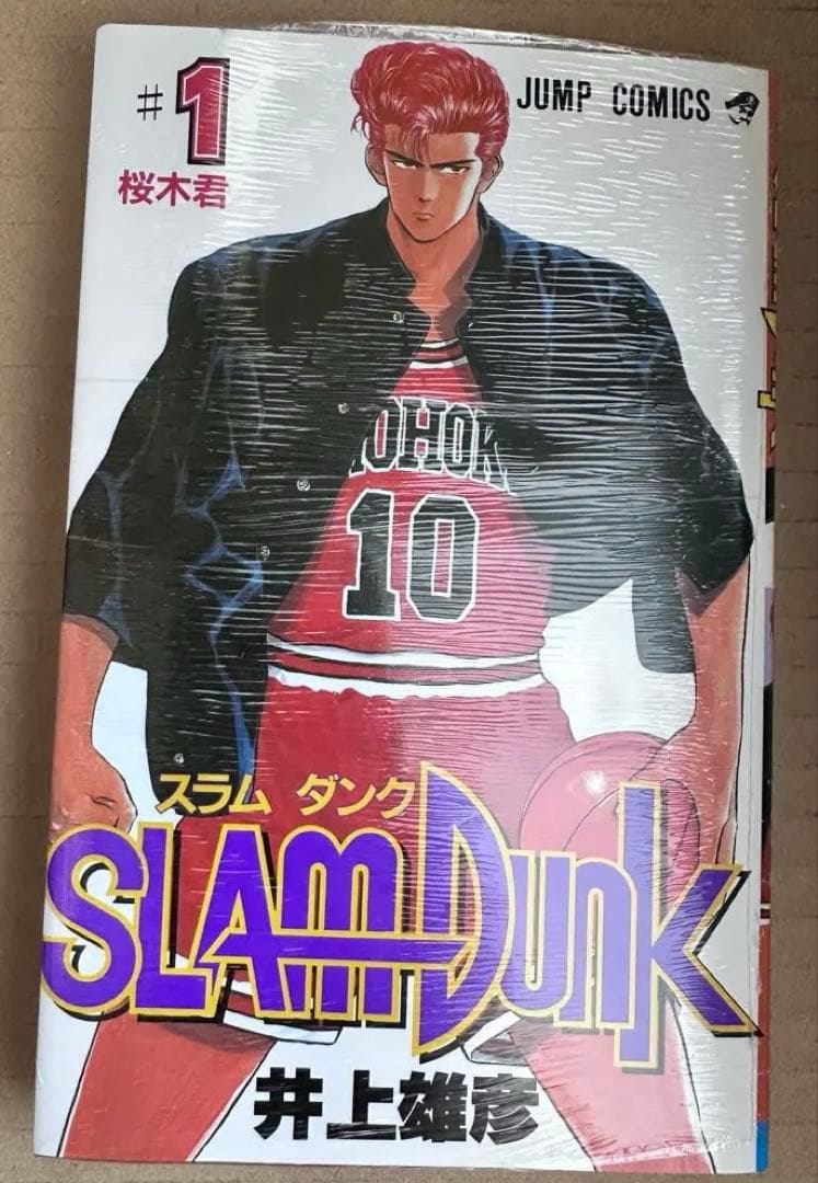 SLAM DUNK 全巻セット 1-31巻　シュリンク付き　スラムダンク