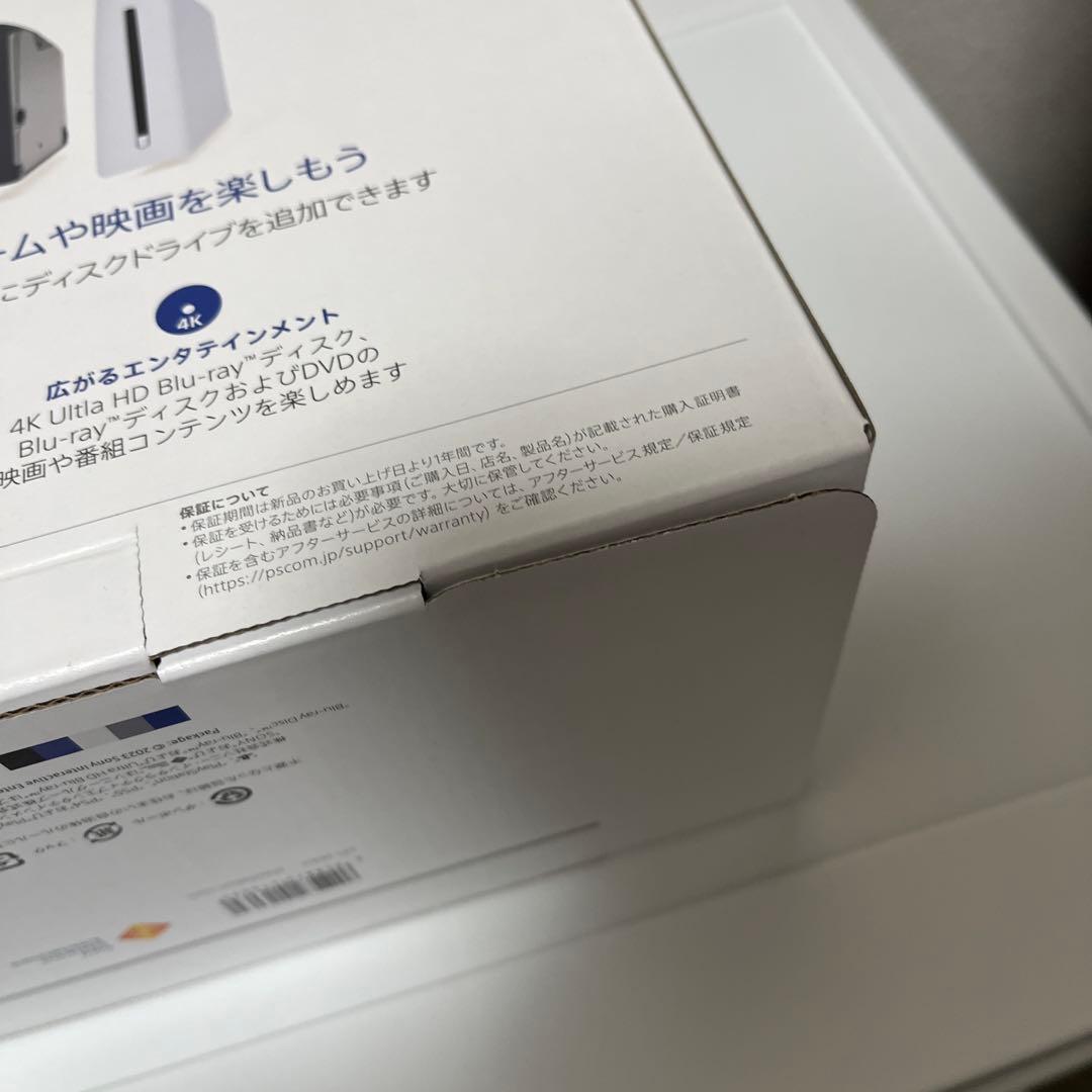 PS5 ディスクドライブ slim CFI-ZDD1J 新品未開封です。