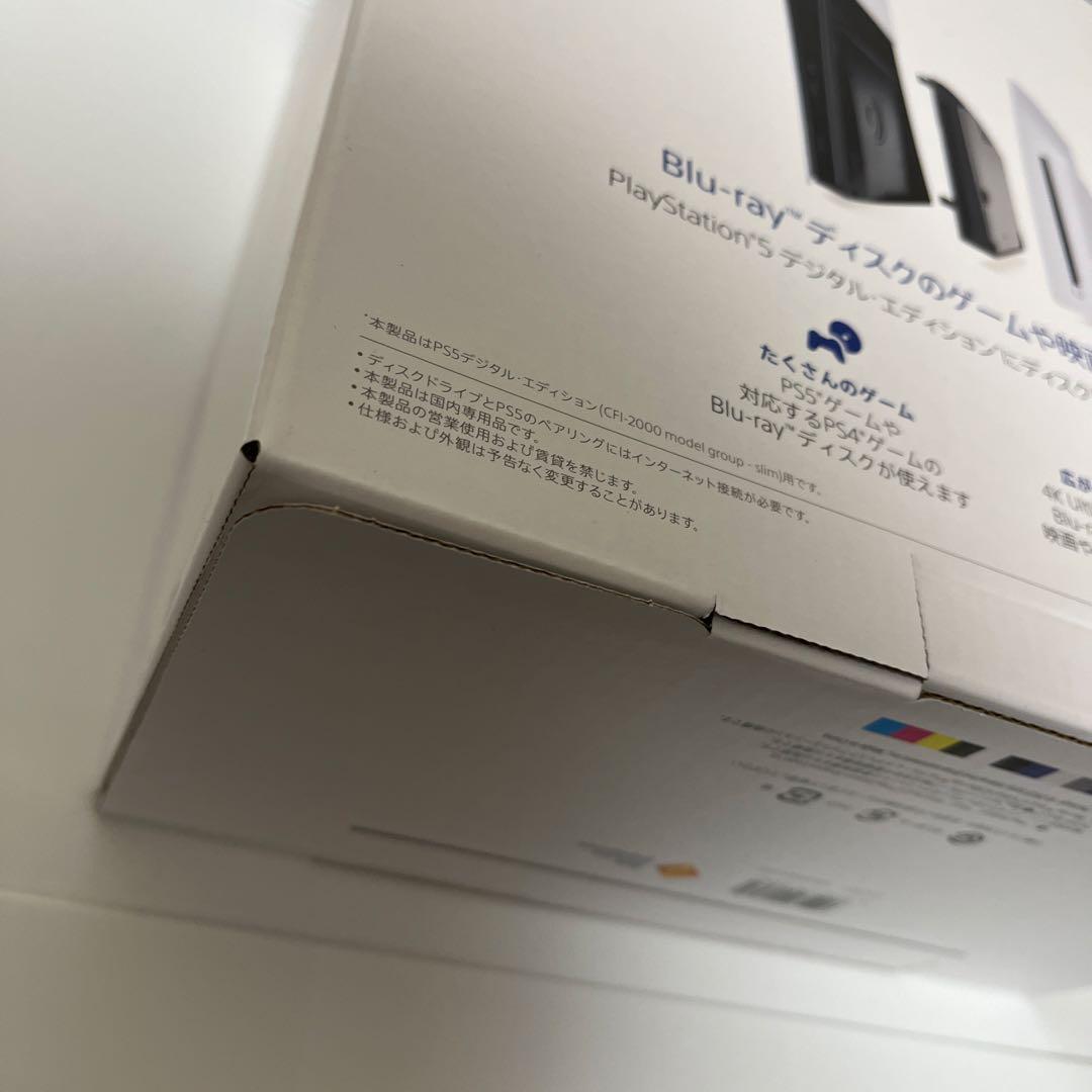 PS5 ディスクドライブ slim CFI-ZDD1J 新品未開封です。