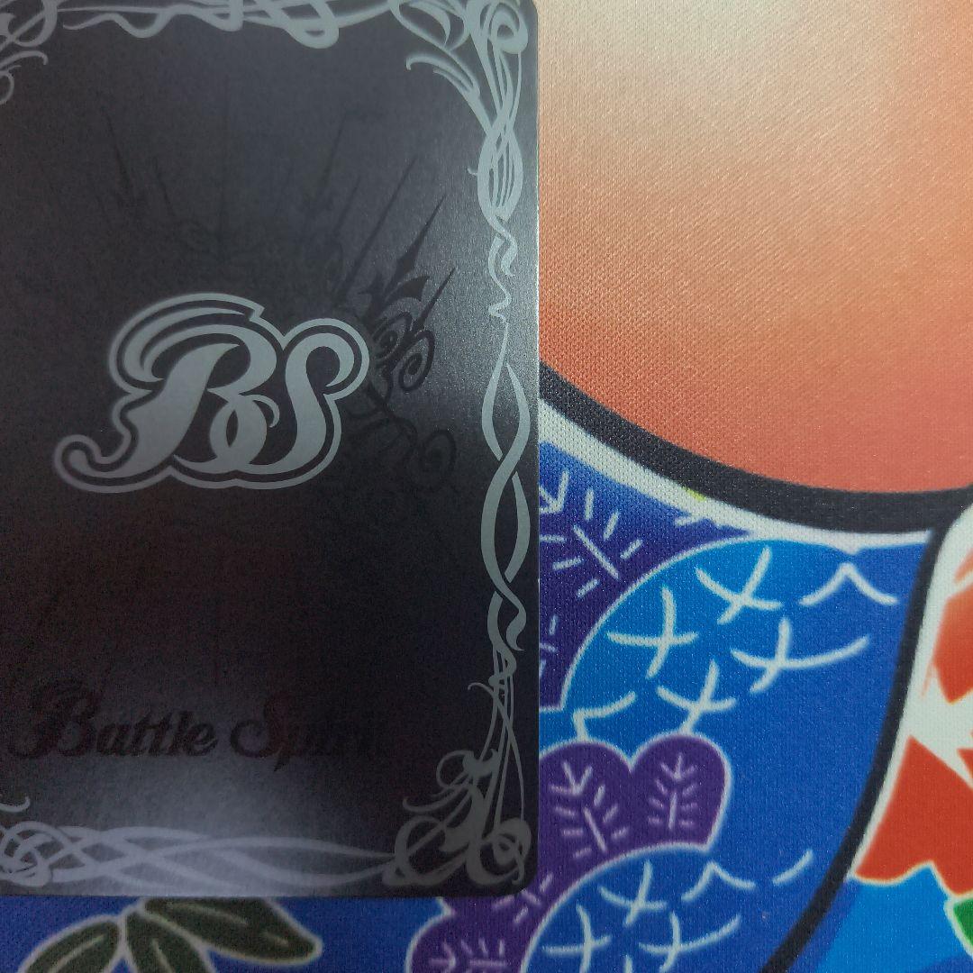 バトルスピリッツ サジットアポロドラゴンXV シークレット