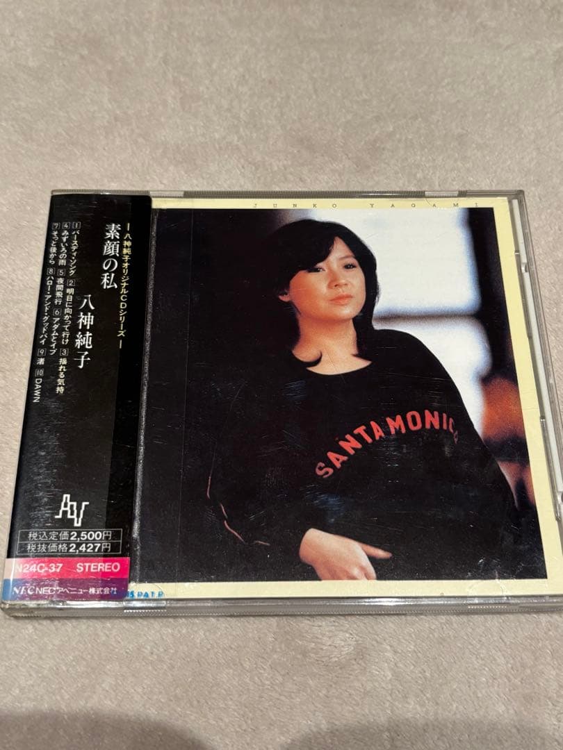 八神純子オリジナルアルバムCD6枚セット