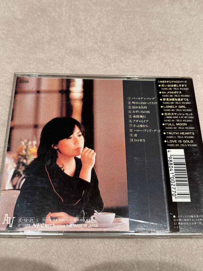 八神純子オリジナルアルバムCD6枚セット