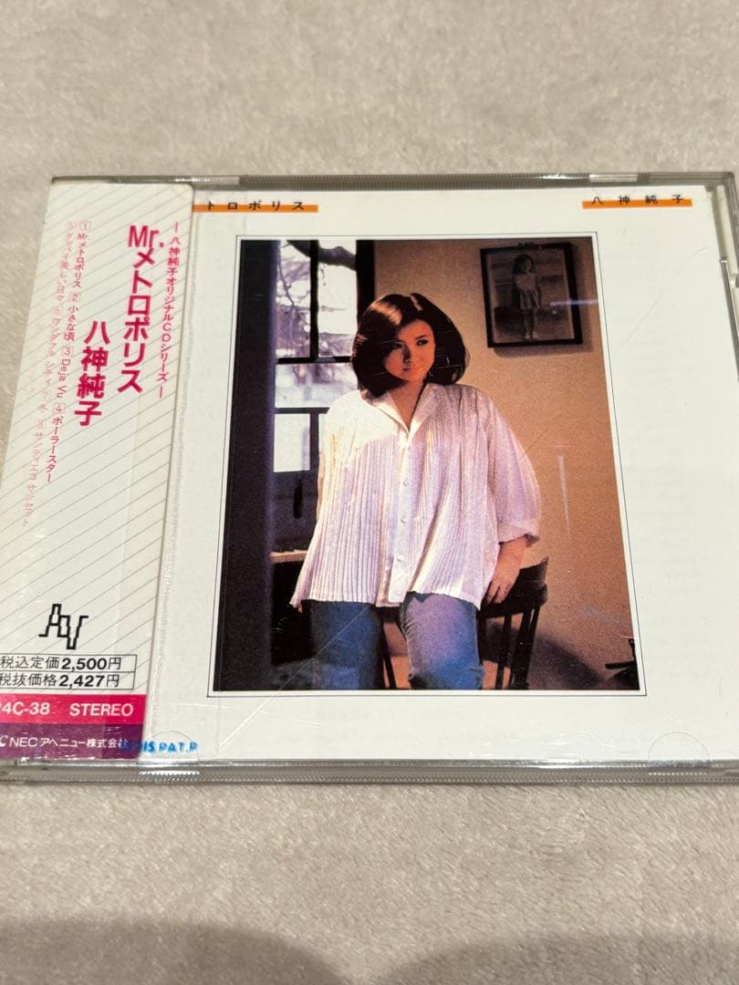 八神純子オリジナルアルバムCD6枚セット