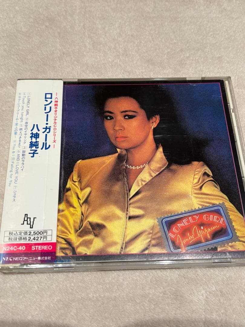 八神純子オリジナルアルバムCD6枚セット