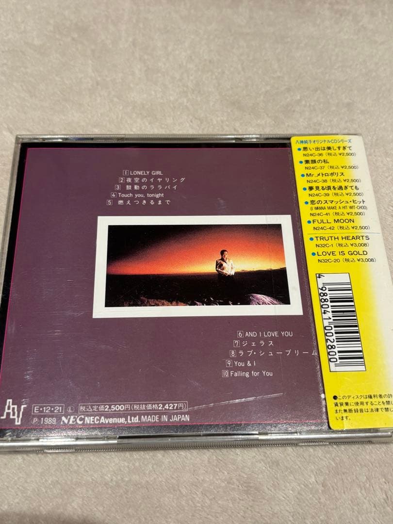 八神純子オリジナルアルバムCD6枚セット