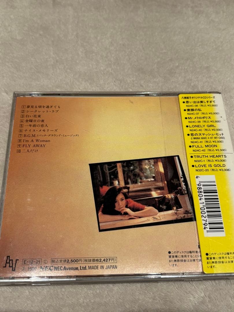 八神純子オリジナルアルバムCD6枚セット