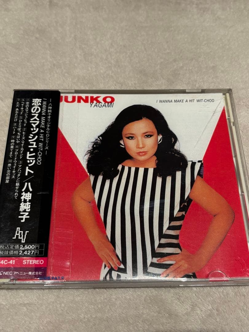 八神純子オリジナルアルバムCD6枚セット