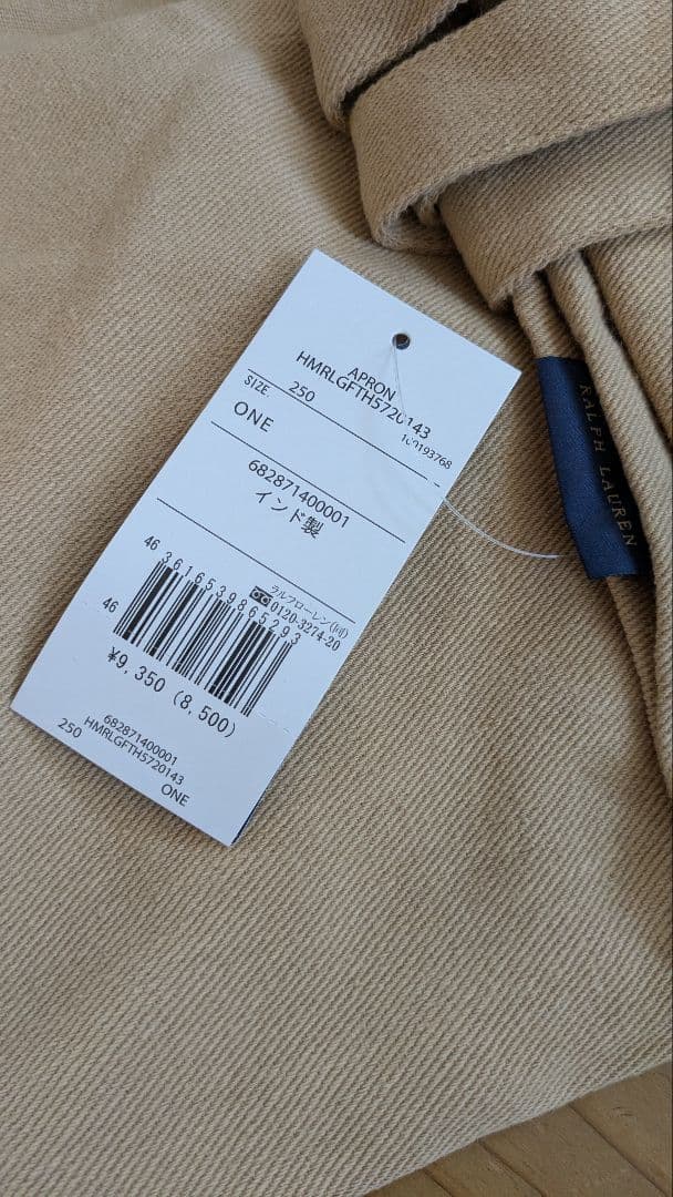 ポロ　ラルフローレン エプロン　ツイル　フル　ラルフローレン ホーム　男女兼用