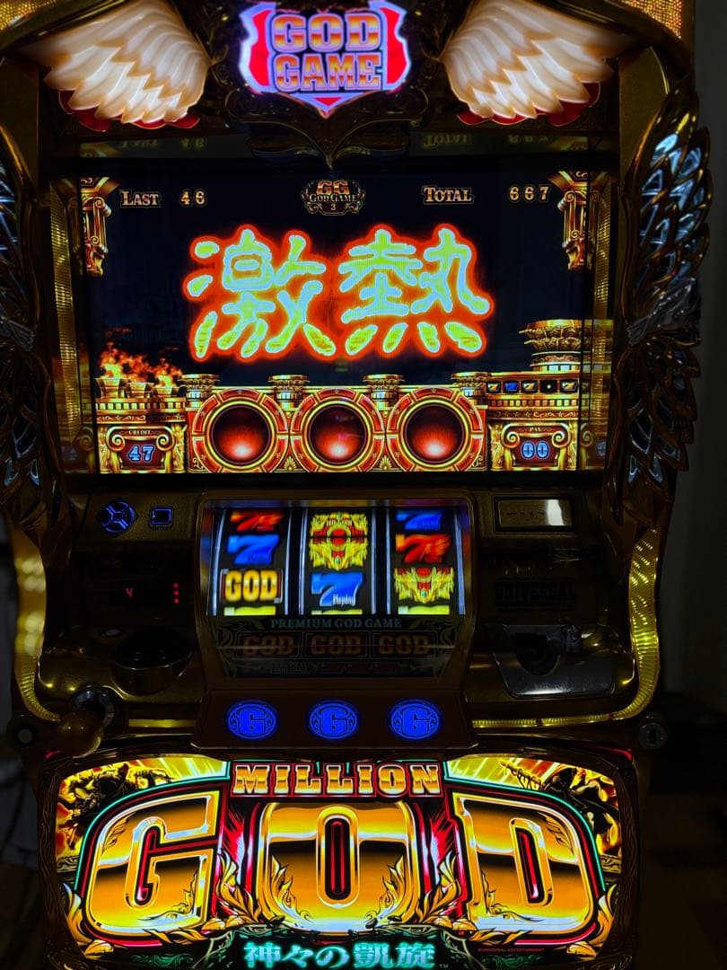 ミリオンゴッド　神々の凱旋　実機　スロット台　不要機付　パチスロ　GOD