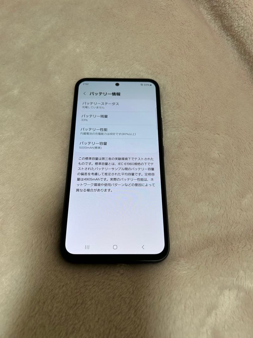 スマートフォン本体 GALAXY A54