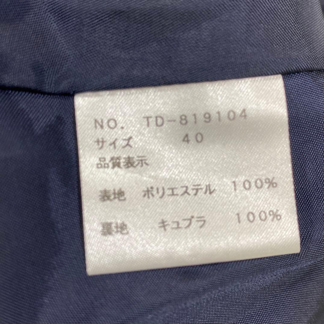 『M'S GRACY』エムズグレイシー (40) ロングコート