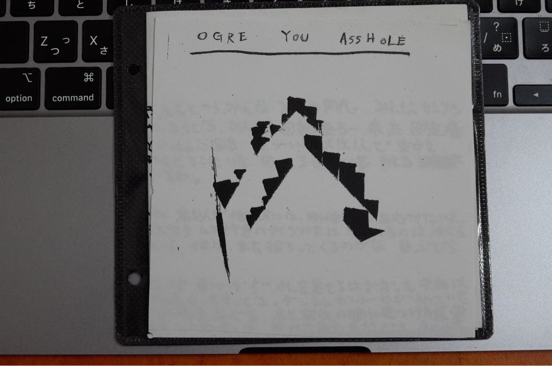 ＊＊Ogre You Asshole デモCDR